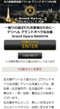 Mobile Screenshot of g-opera.com